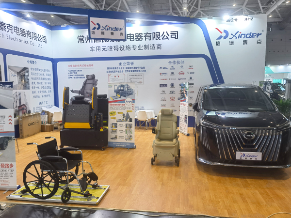 信德泰克參加2025九州汽車(chē)生態(tài)博覽會(huì)