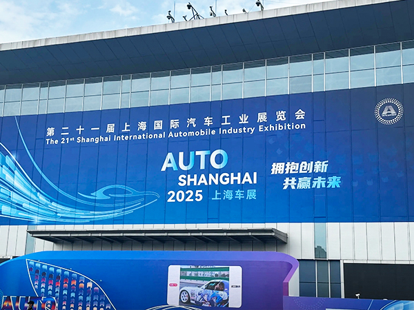 2025上海車(chē)展，信德泰克福祉座椅大放異彩